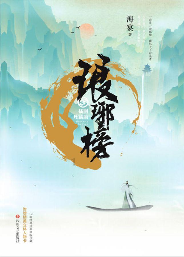 先说说春申君是不是安徽人，再说说上海叫申城和他有多少关系